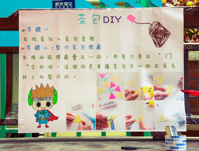 教育部補助大學校院推動課程分流計畫第二期 (104/12~105/11)圖片